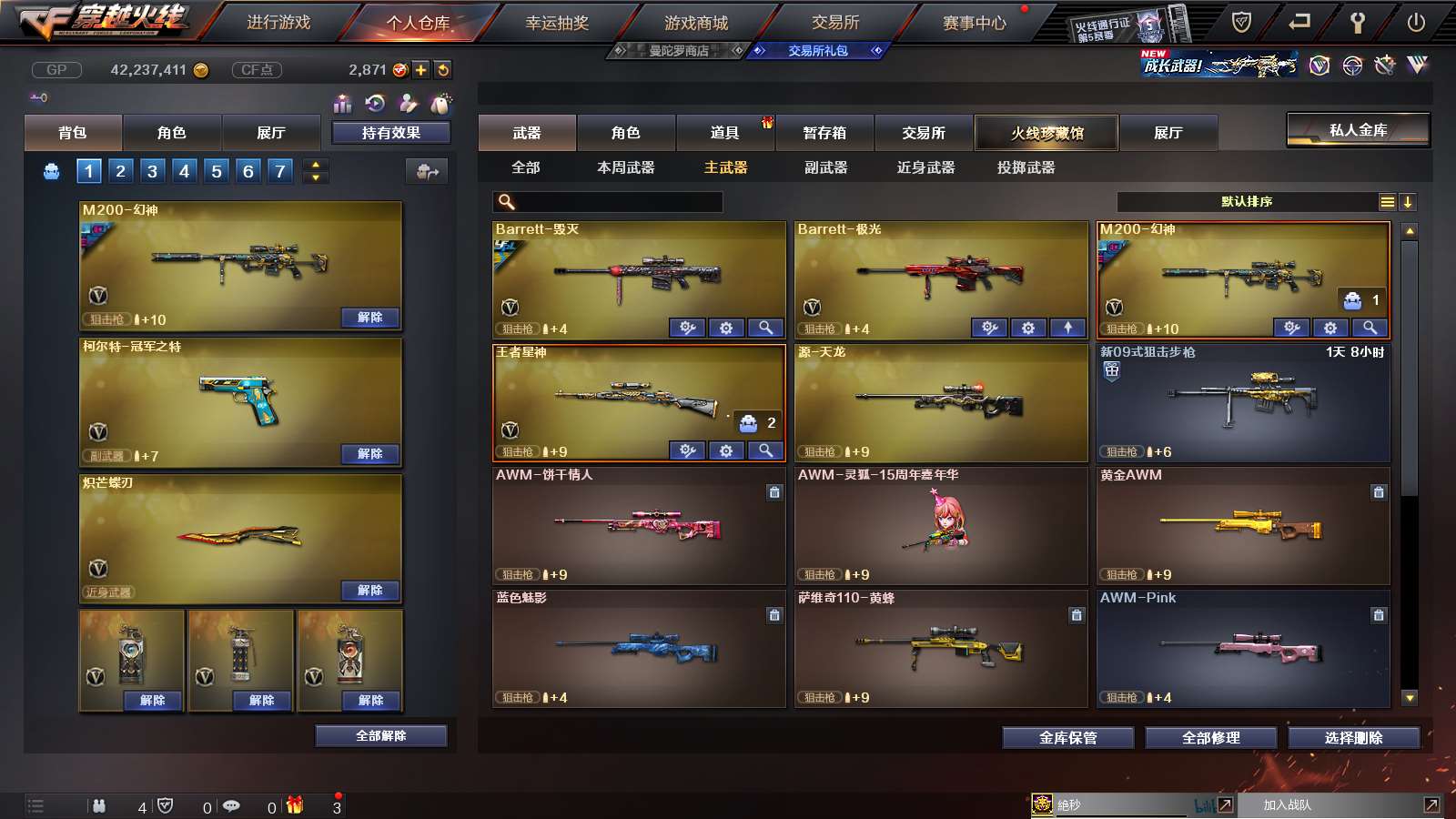 http://www.zhanghaojia.com/