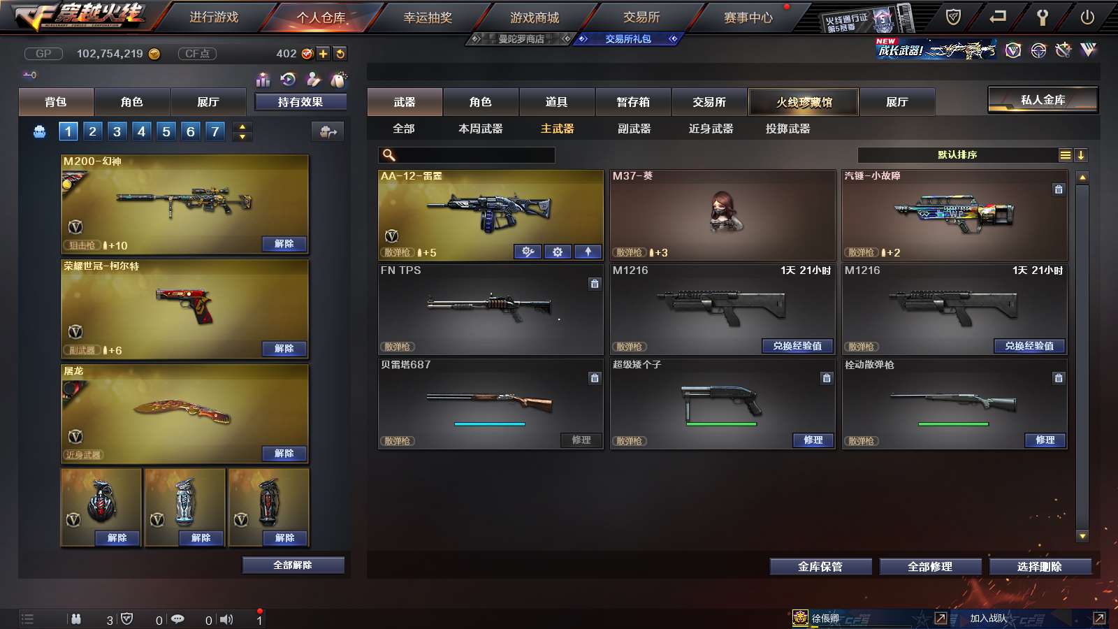 http://www.zhanghaojia.com/