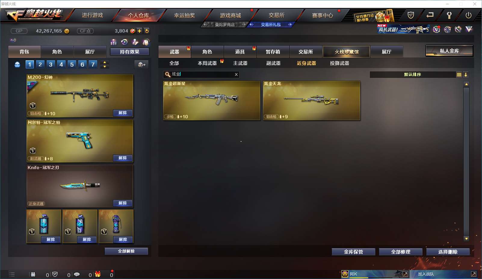 http://www.zhanghaojia.com/