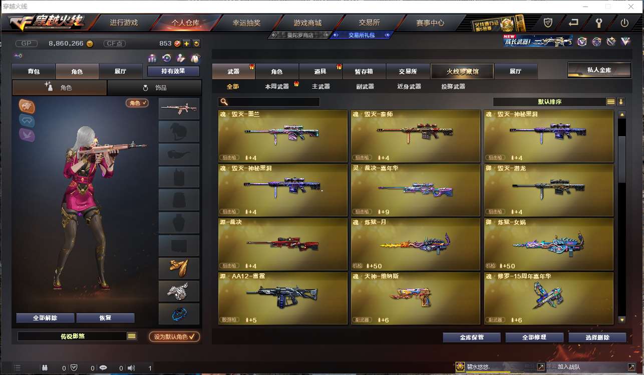 http://www.zhanghaojia.com/