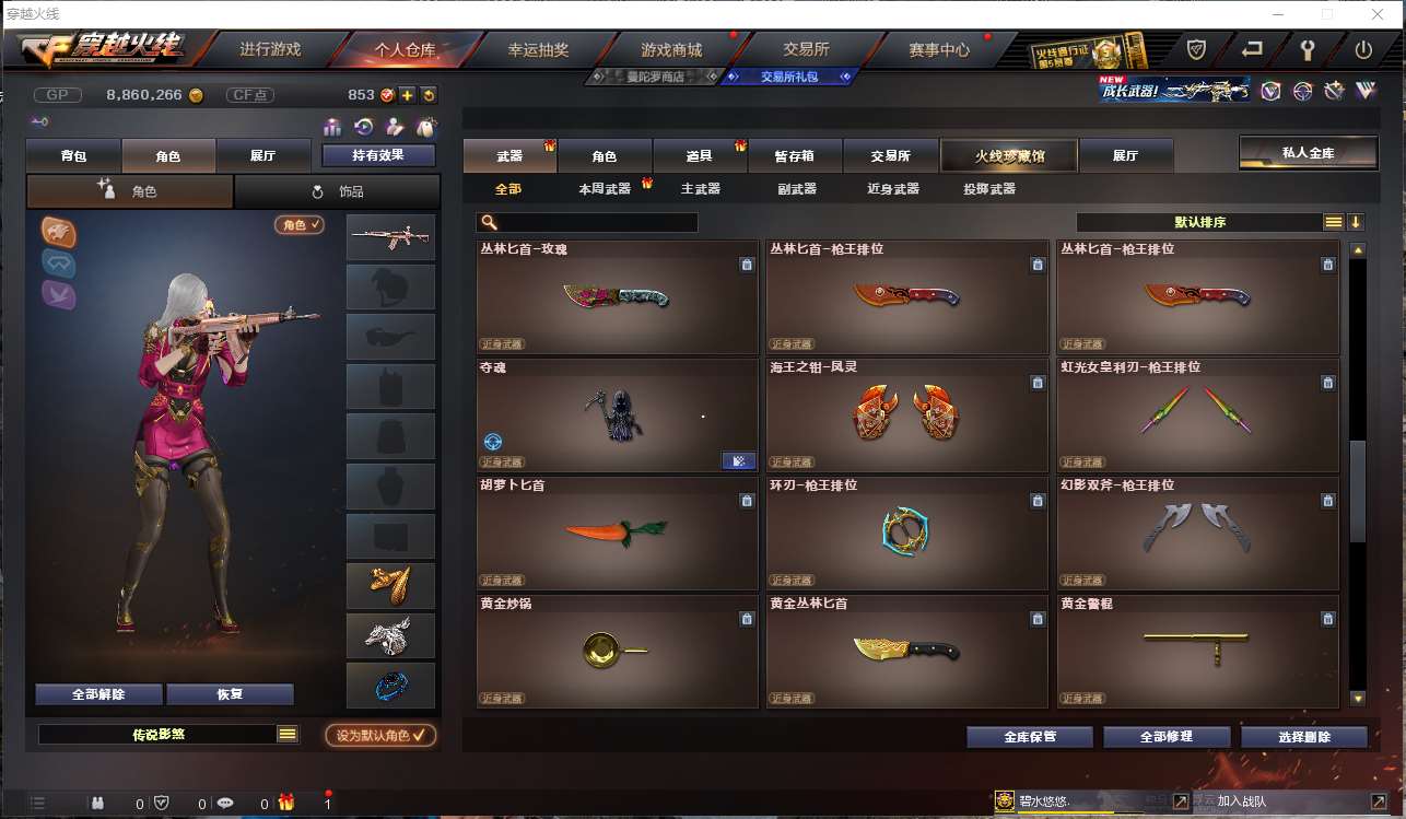 http://www.zhanghaojia.com/