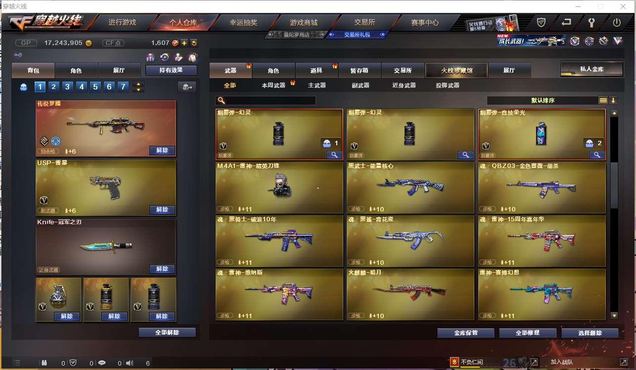 http://www.zhanghaojia.com/