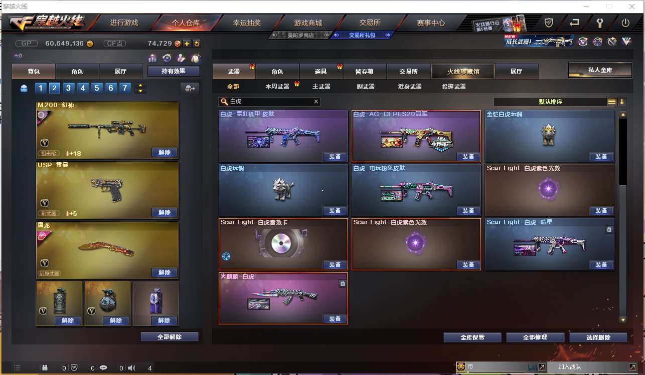 http://www.zhanghaojia.com/