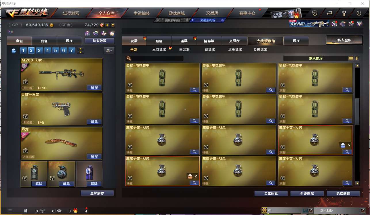 http://www.zhanghaojia.com/