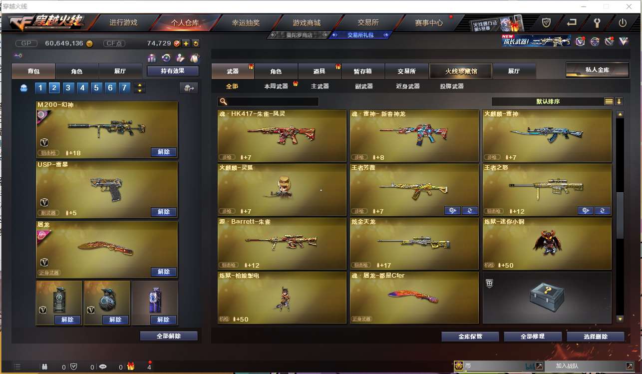 http://www.zhanghaojia.com/