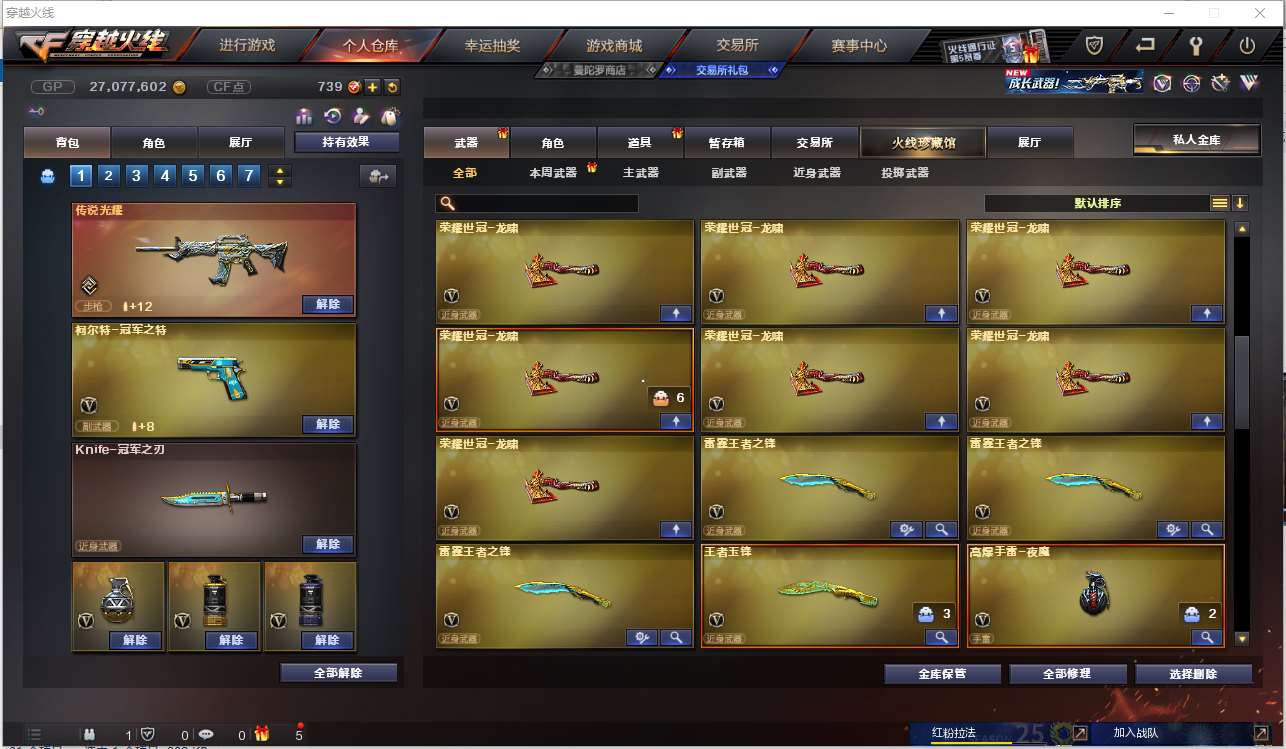 http://www.zhanghaojia.com/