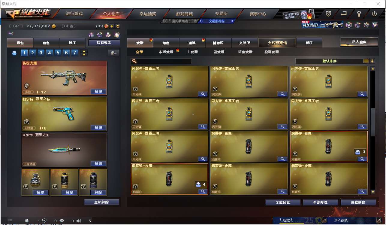 http://www.zhanghaojia.com/