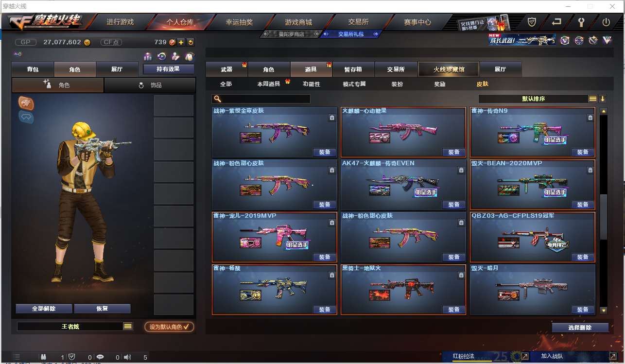 http://www.zhanghaojia.com/