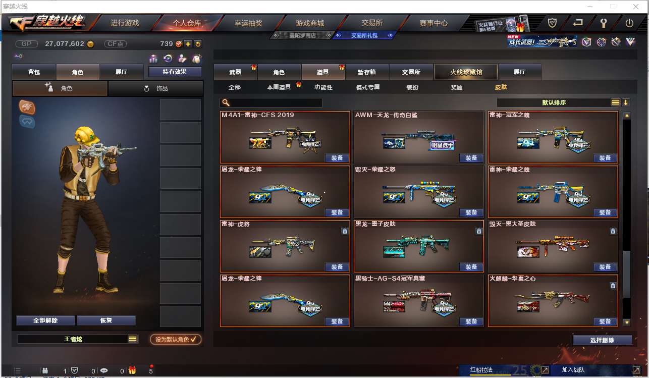 http://www.zhanghaojia.com/
