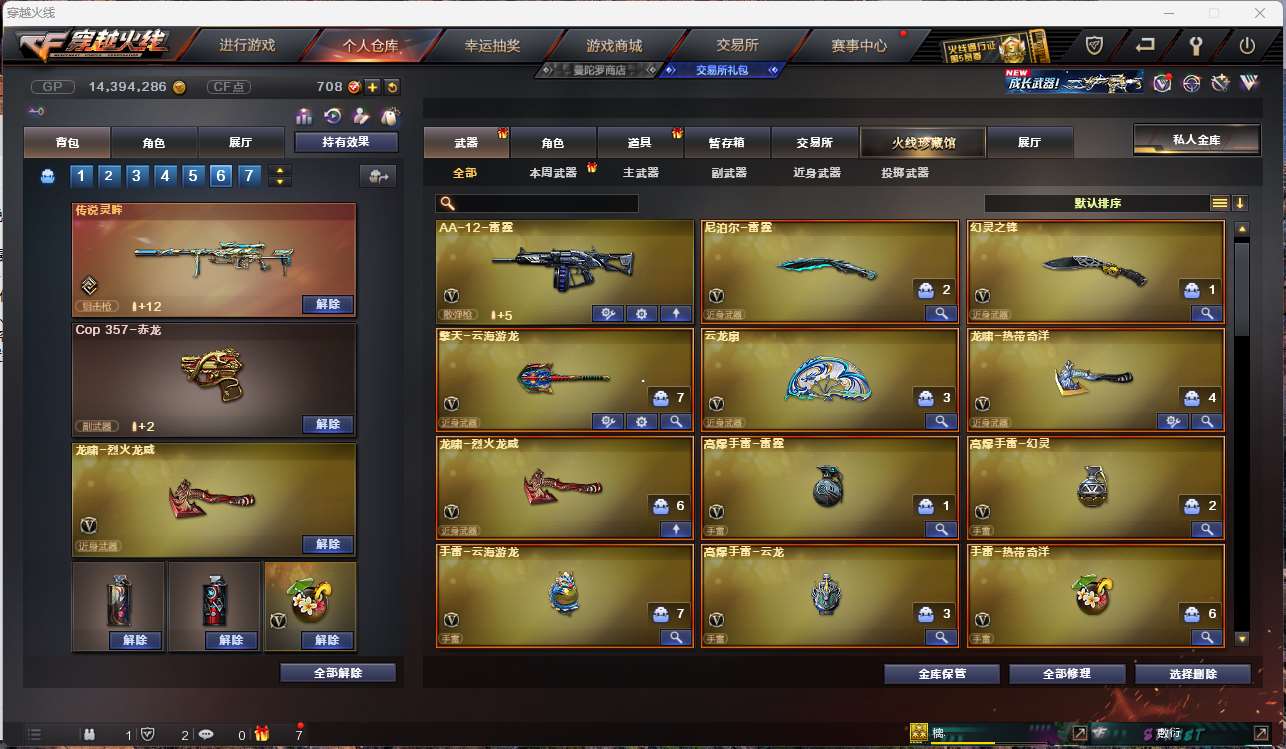 http://www.yunyoutang.com/
