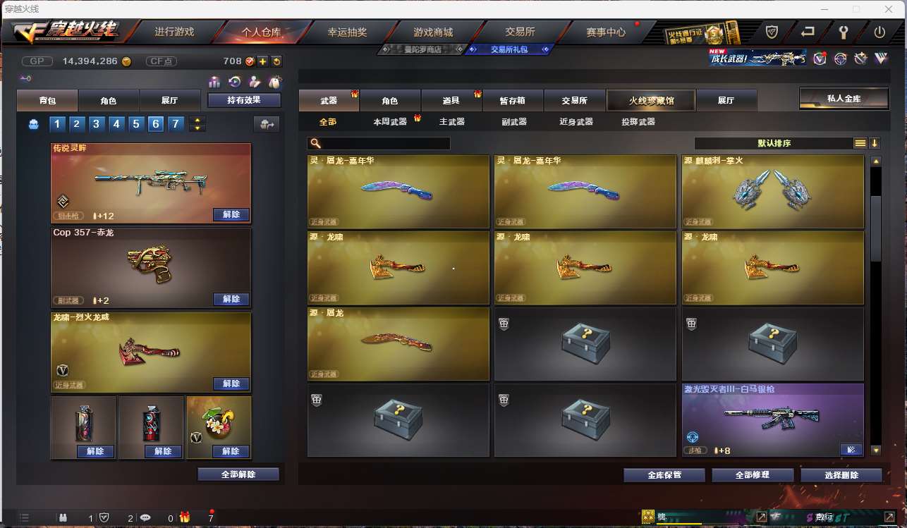 http://www.yunyoutang.com/