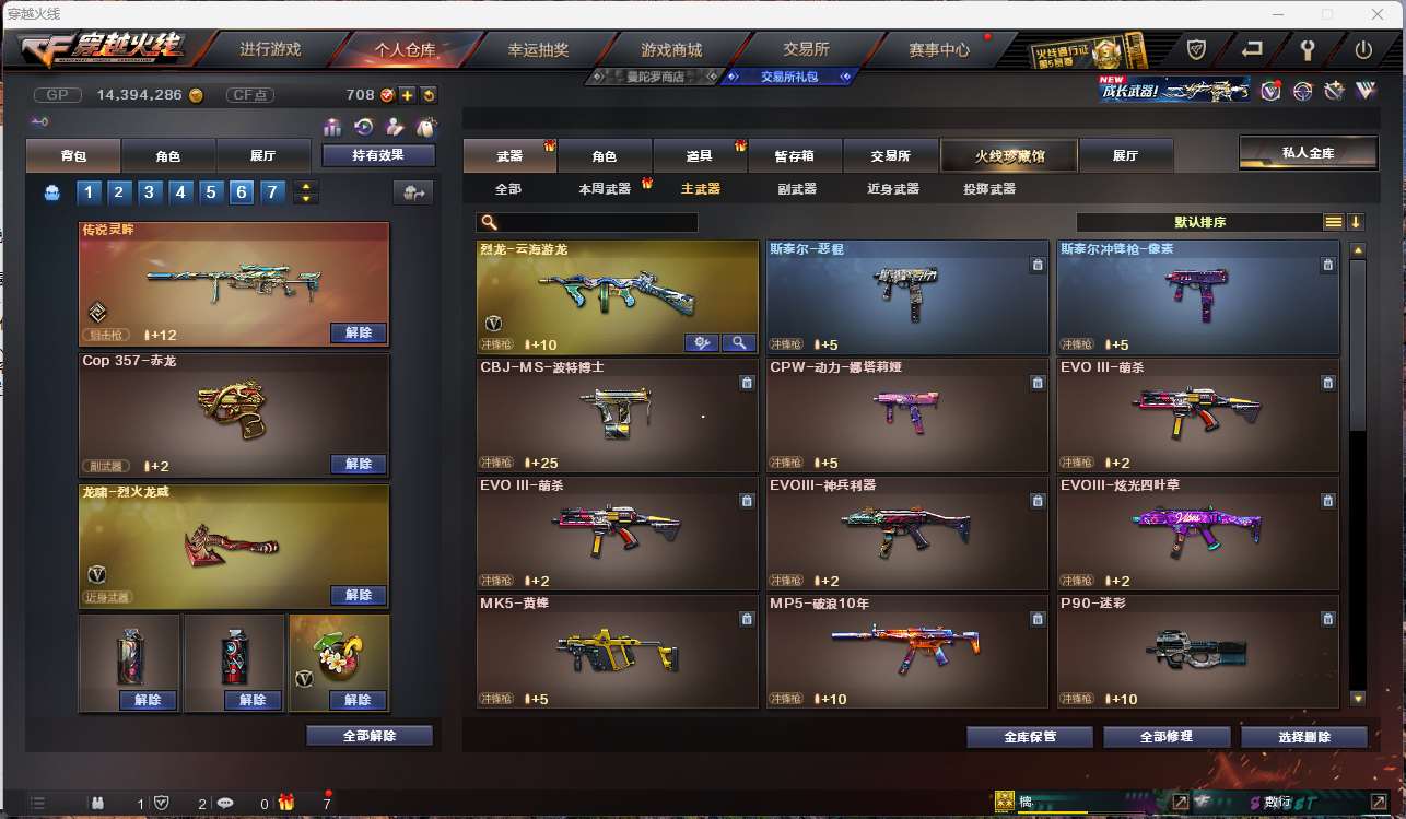 http://www.yunyoutang.com/