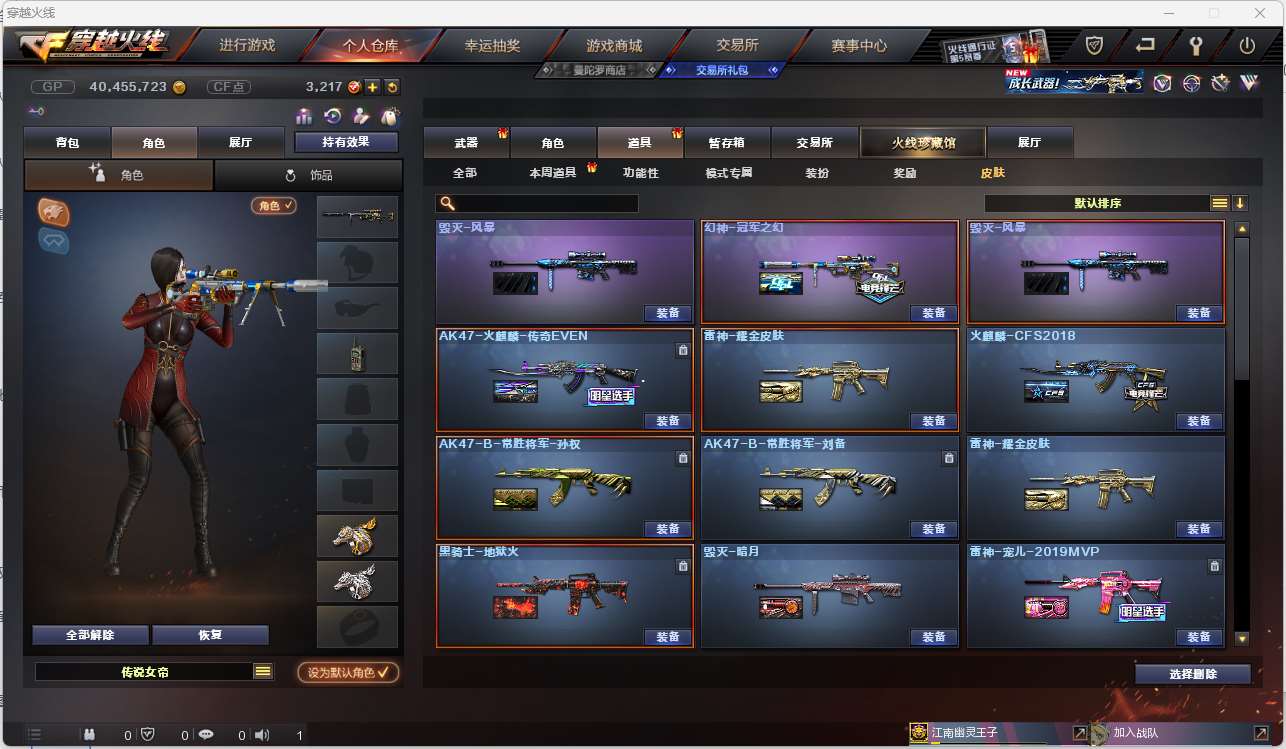 http://www.zhanghaojia.com/