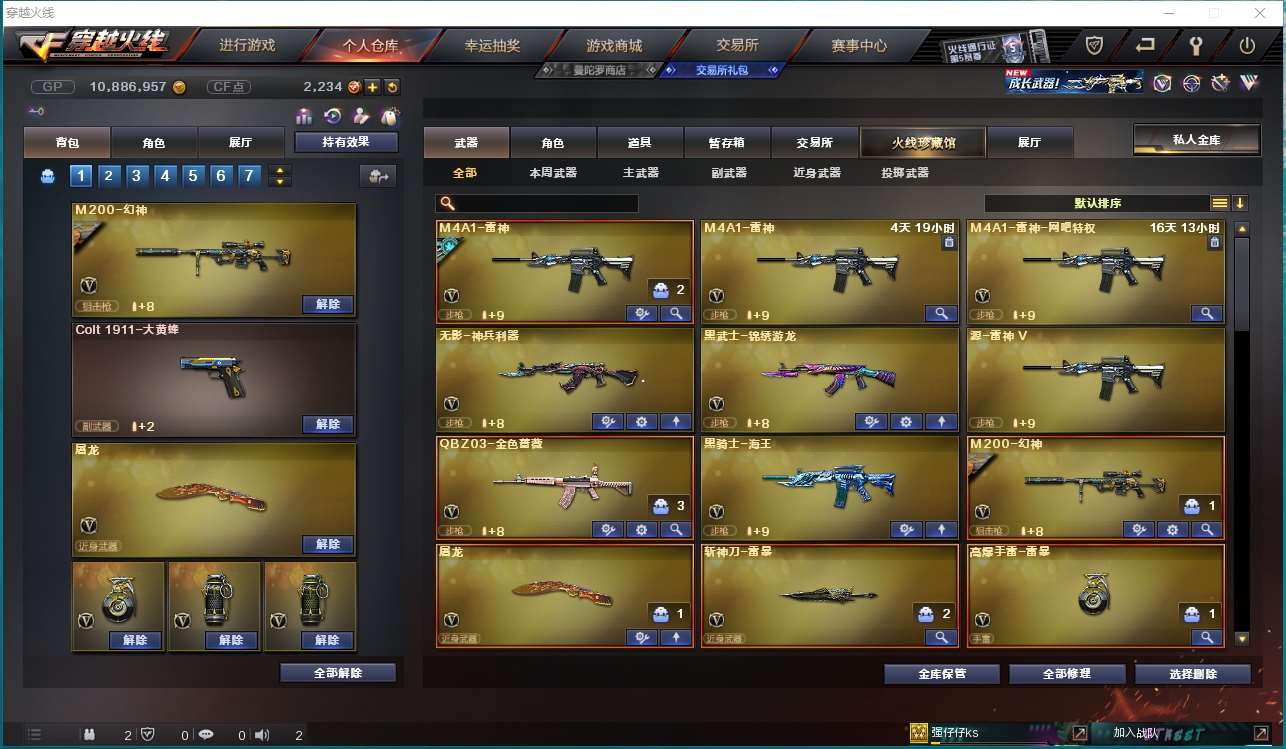 http://www.yunyoutang.com/