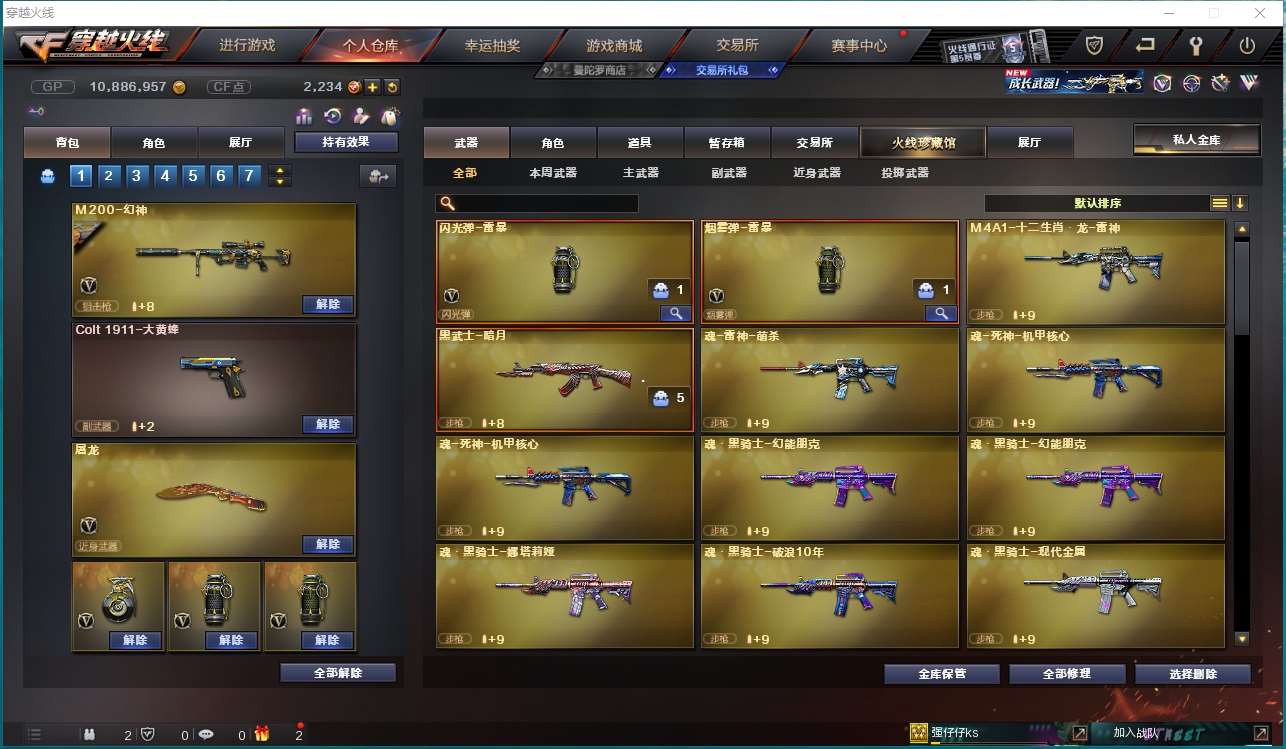 http://www.yunyoutang.com/