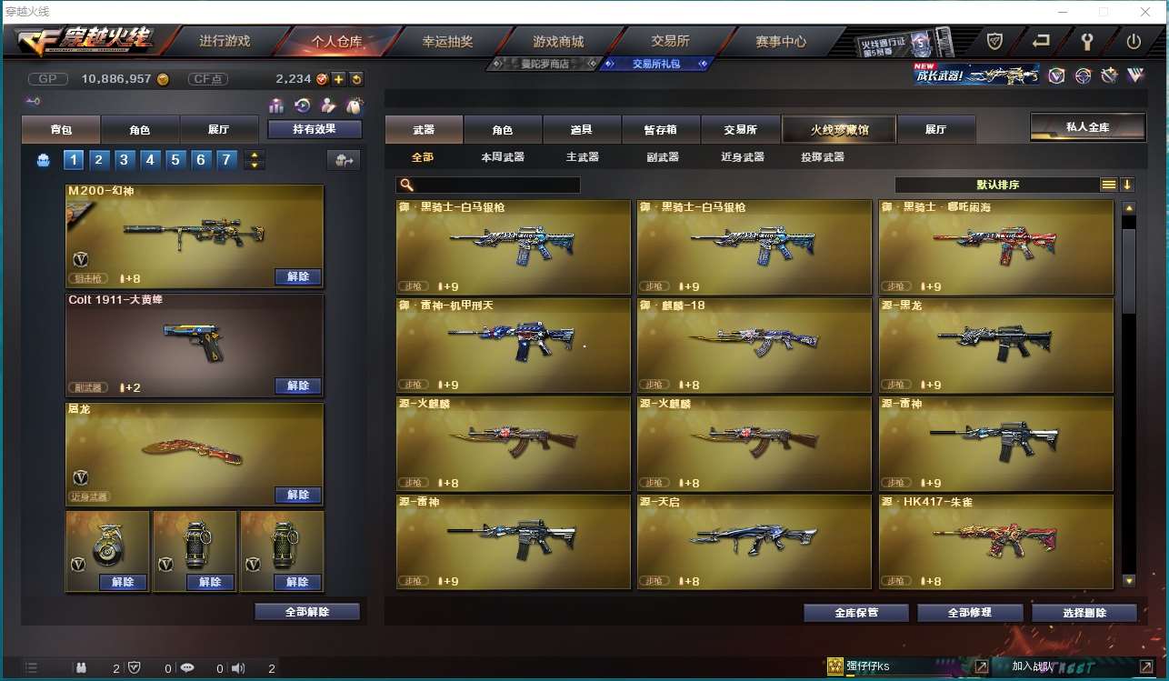 http://www.yunyoutang.com/