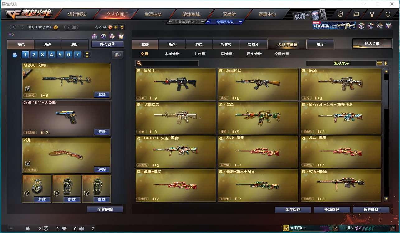 http://www.yunyoutang.com/