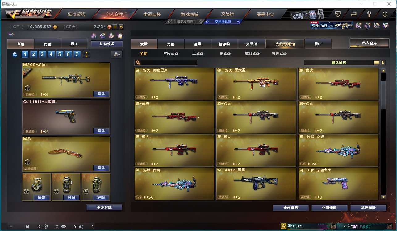 http://www.yunyoutang.com/