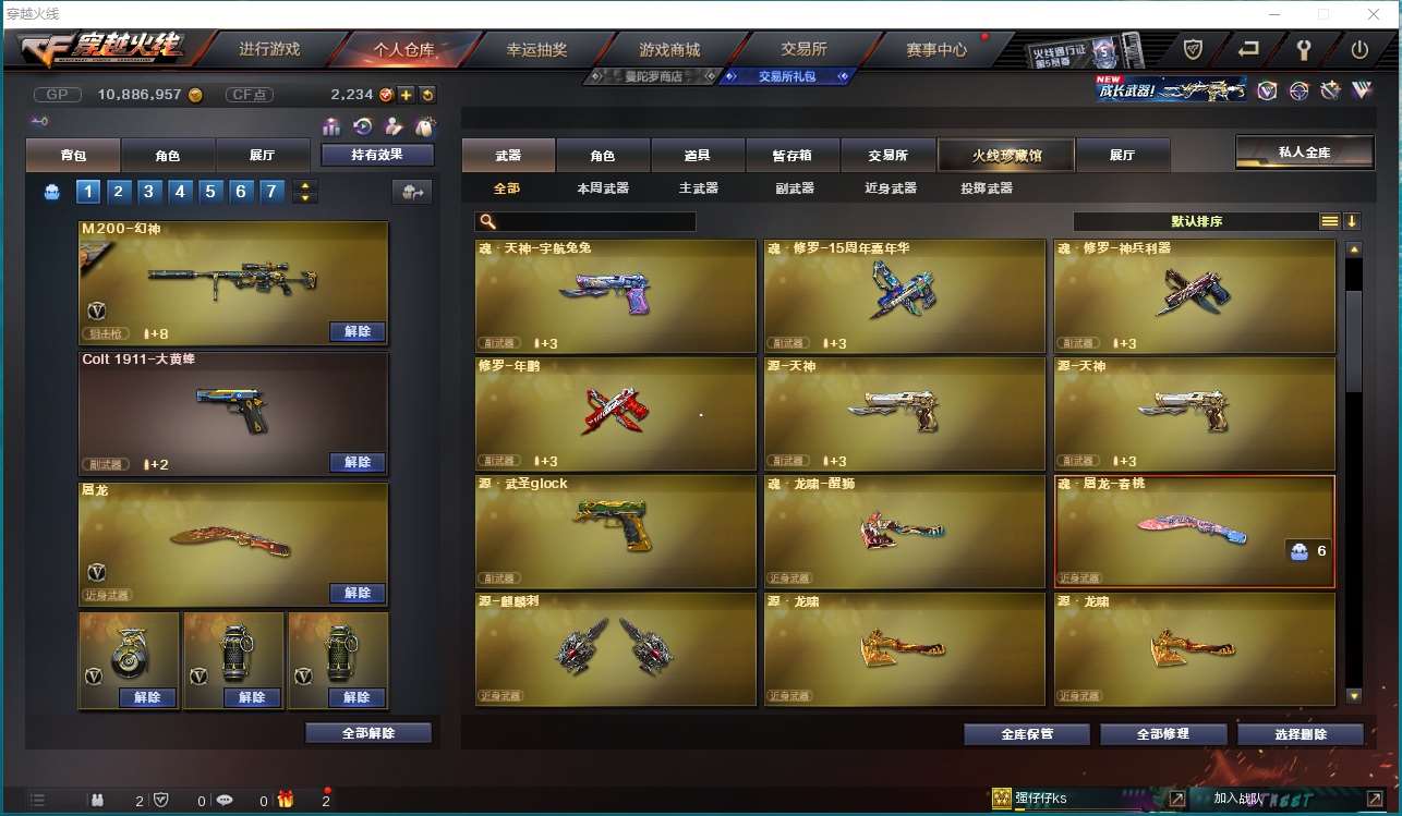 http://www.yunyoutang.com/
