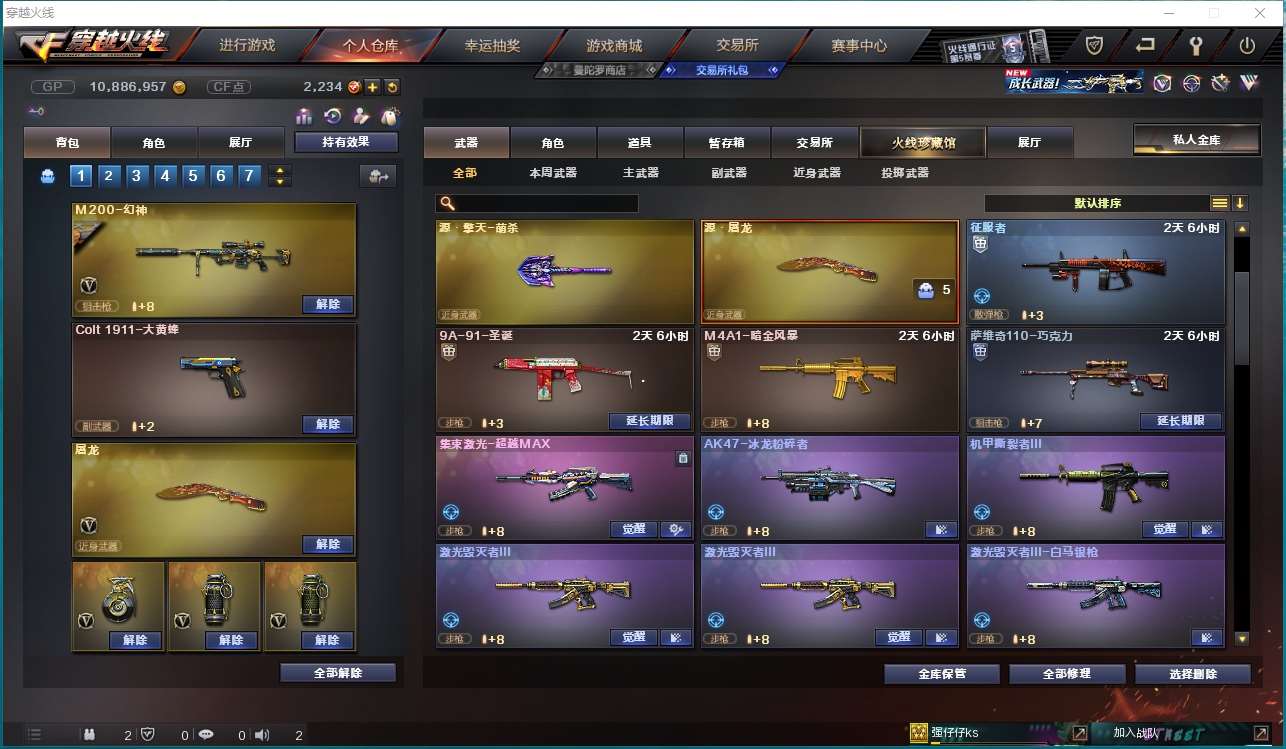 http://www.yunyoutang.com/