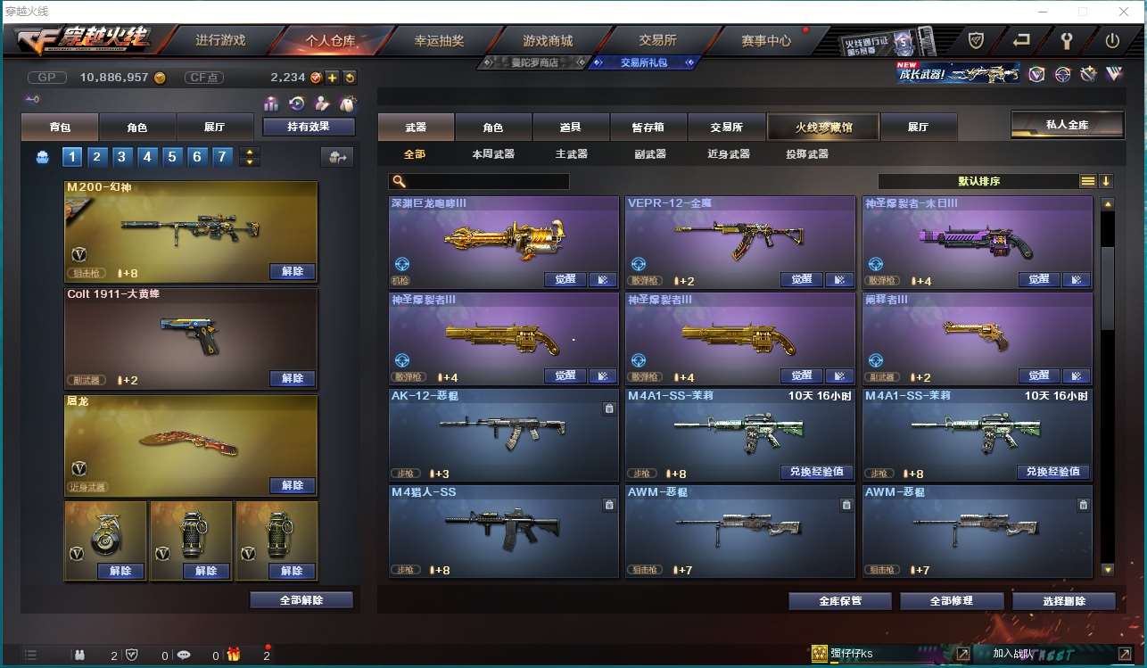 http://www.yunyoutang.com/