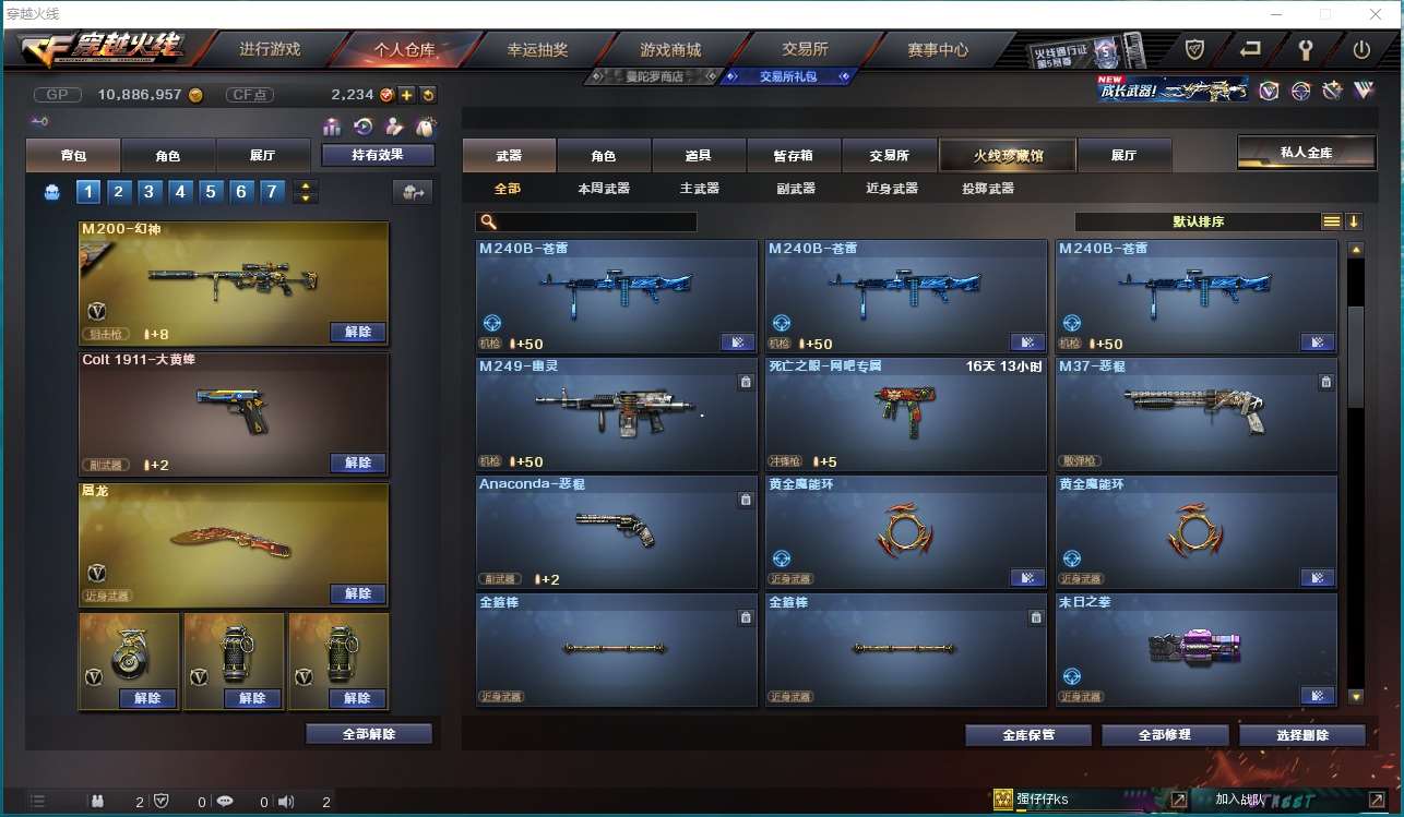 http://www.yunyoutang.com/