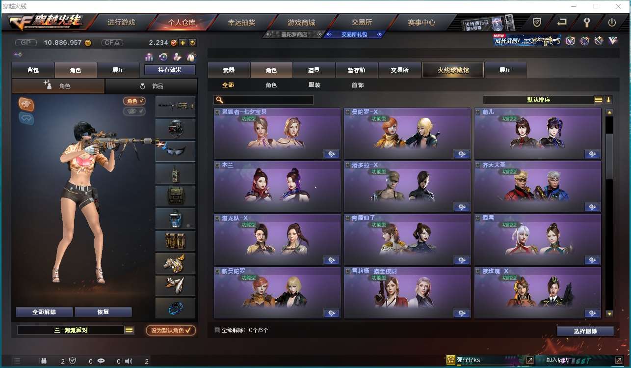 http://www.yunyoutang.com/