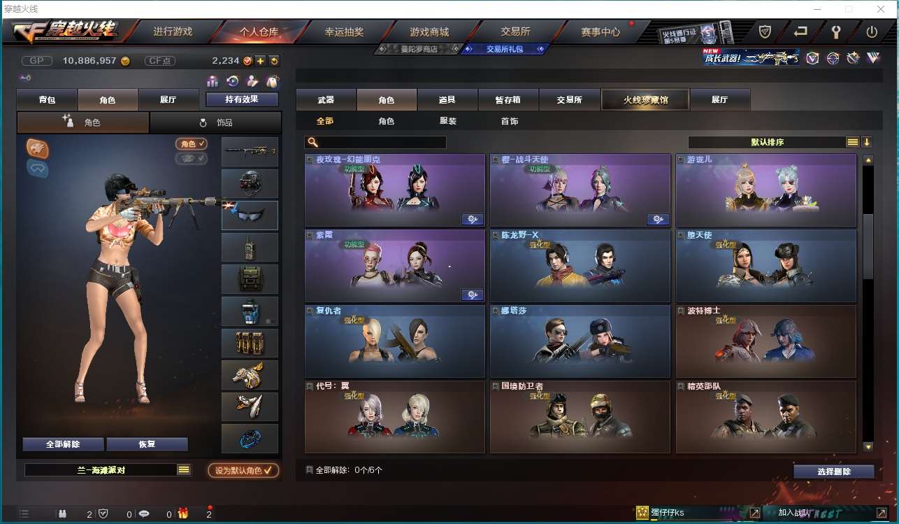 http://www.yunyoutang.com/
