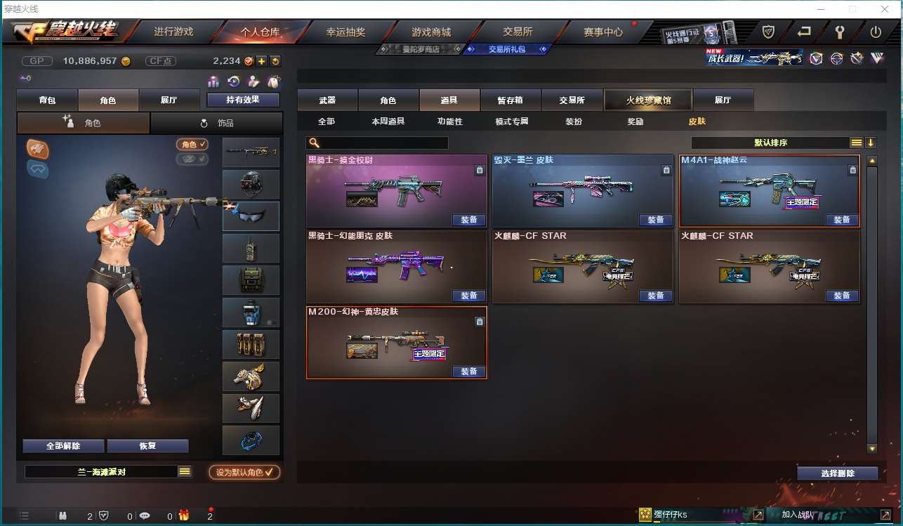 http://www.yunyoutang.com/