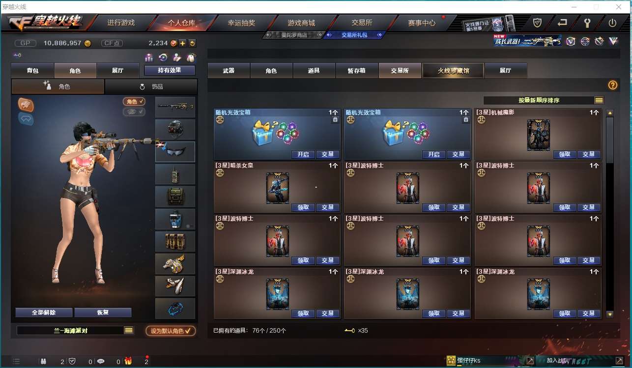 http://www.yunyoutang.com/