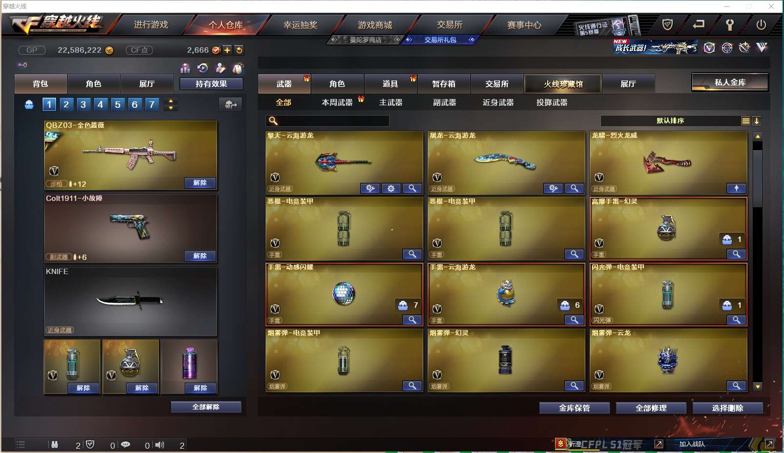 http://www.yunyoutang.com/