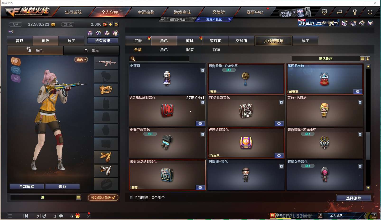 http://www.yunyoutang.com/