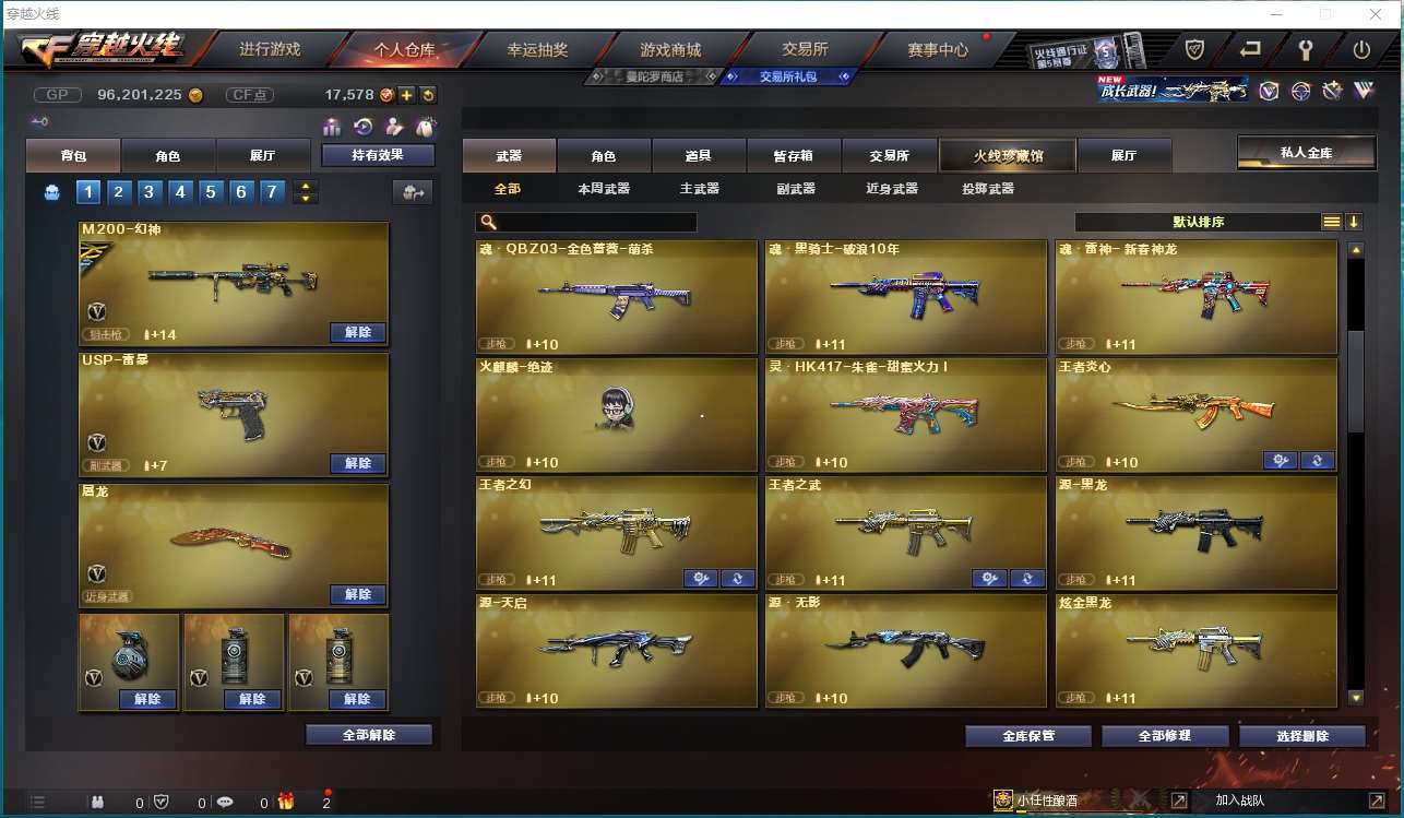 http://www.yunyoutang.com/