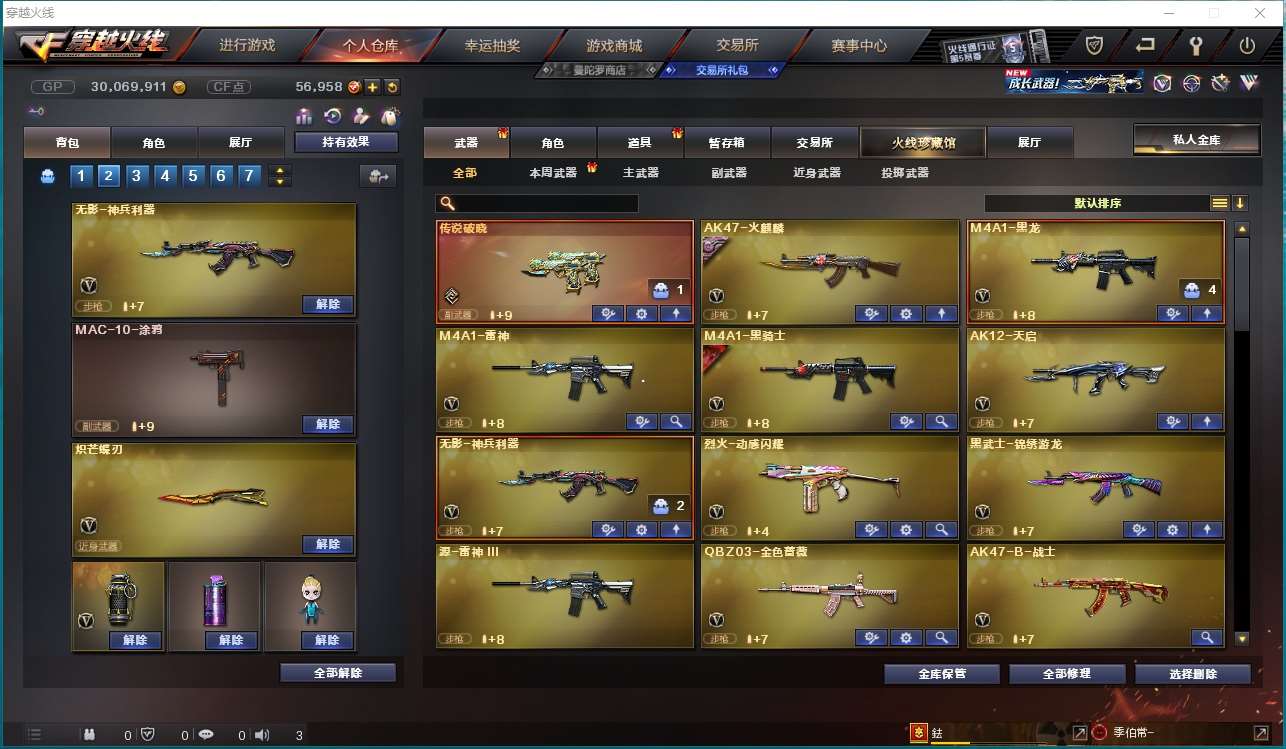 http://www.yunyoutang.com/
