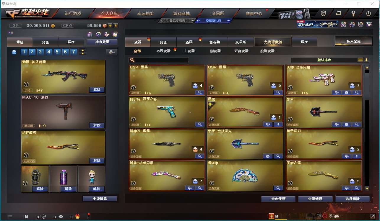 http://www.yunyoutang.com/