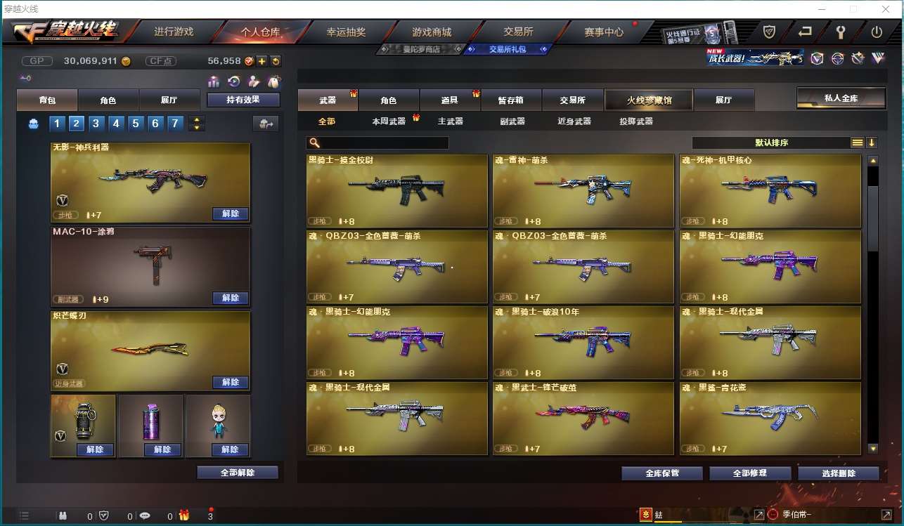 http://www.yunyoutang.com/