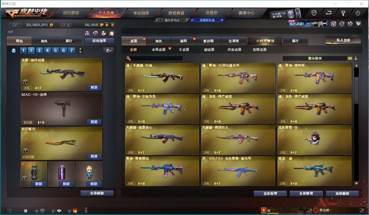 http://www.yunyoutang.com/