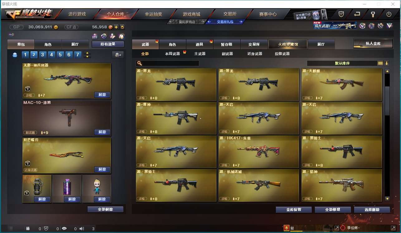 http://www.yunyoutang.com/