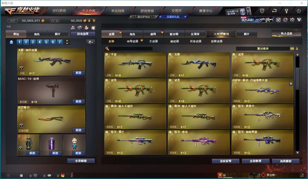 http://www.yunyoutang.com/