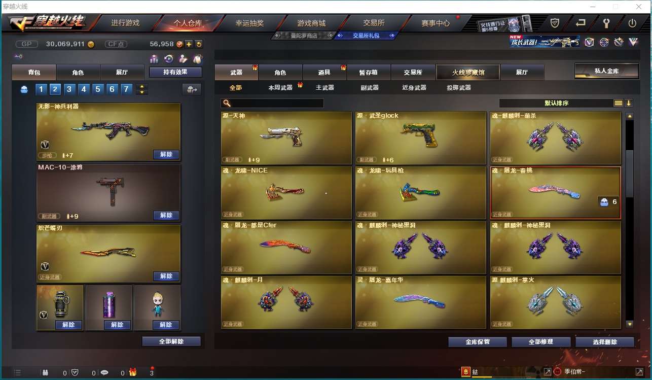 http://www.yunyoutang.com/