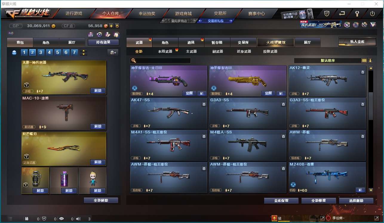 http://www.yunyoutang.com/