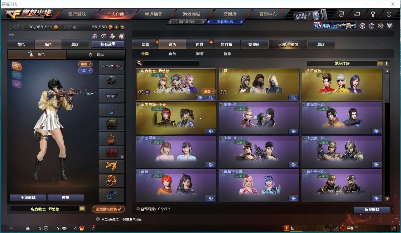 http://www.yunyoutang.com/