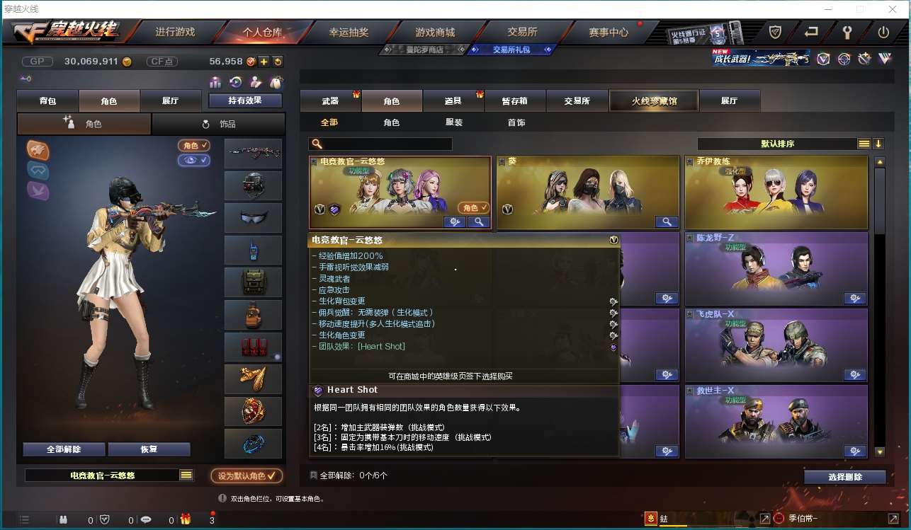 http://www.yunyoutang.com/