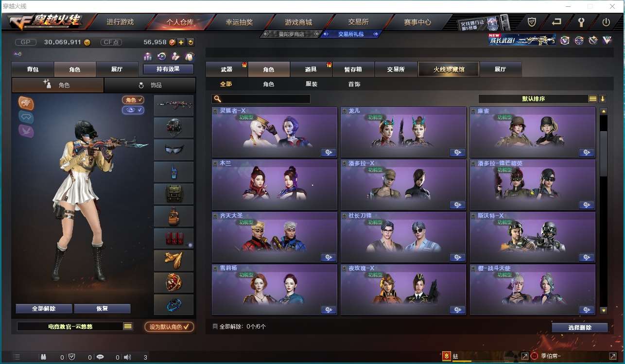 http://www.yunyoutang.com/