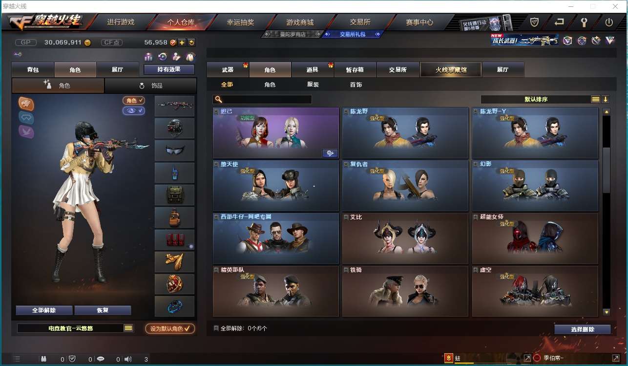 http://www.yunyoutang.com/