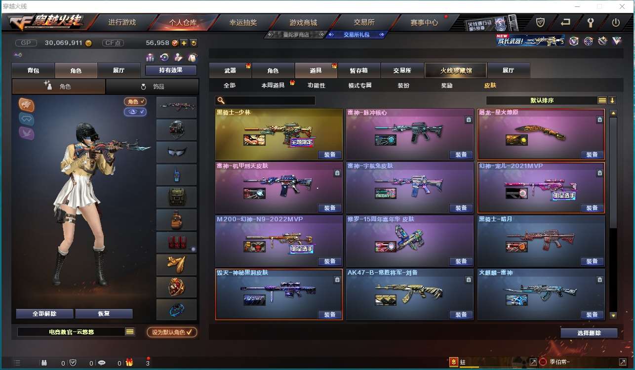 http://www.yunyoutang.com/