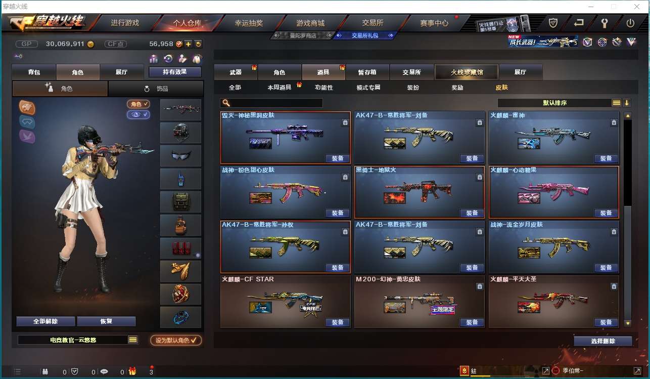 http://www.yunyoutang.com/