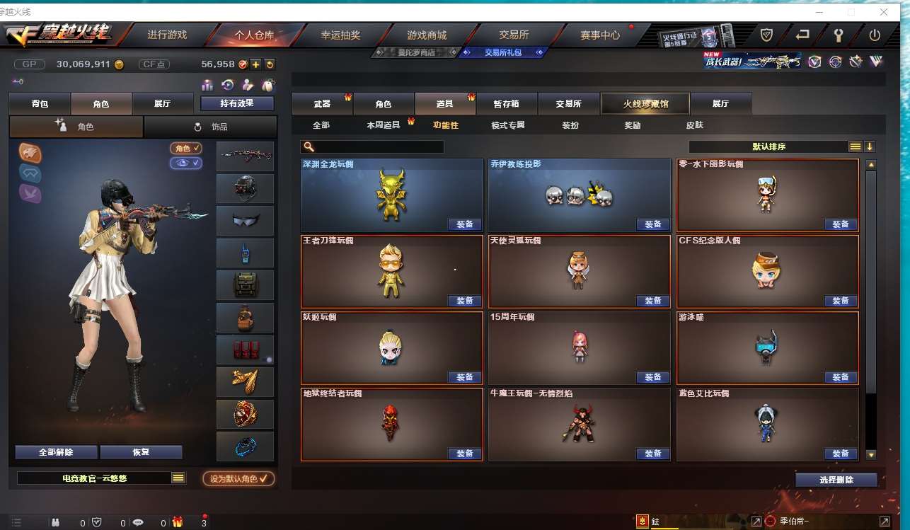 http://www.yunyoutang.com/