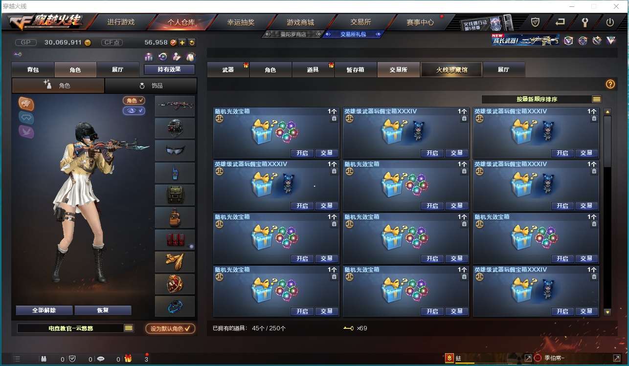http://www.yunyoutang.com/