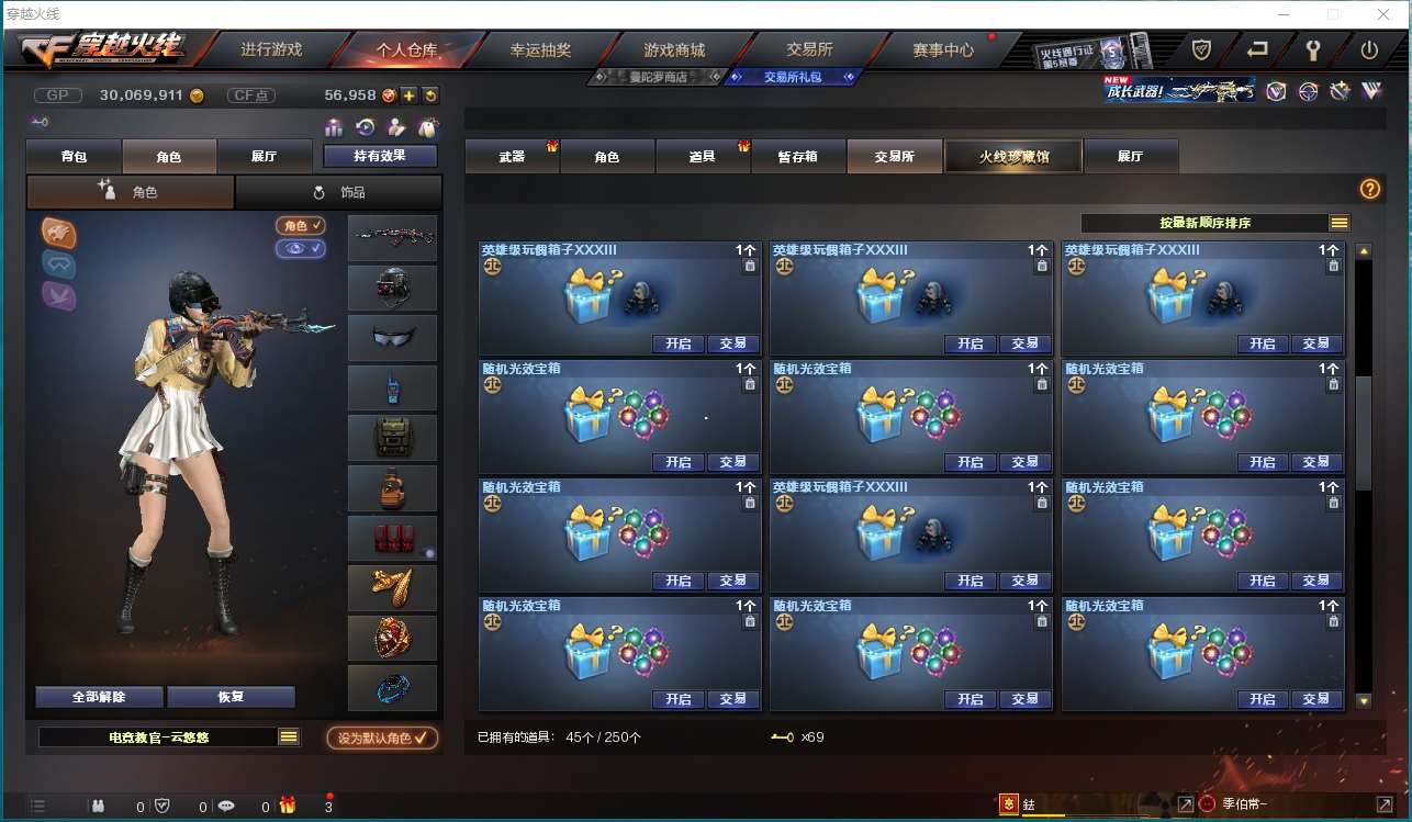 http://www.yunyoutang.com/
